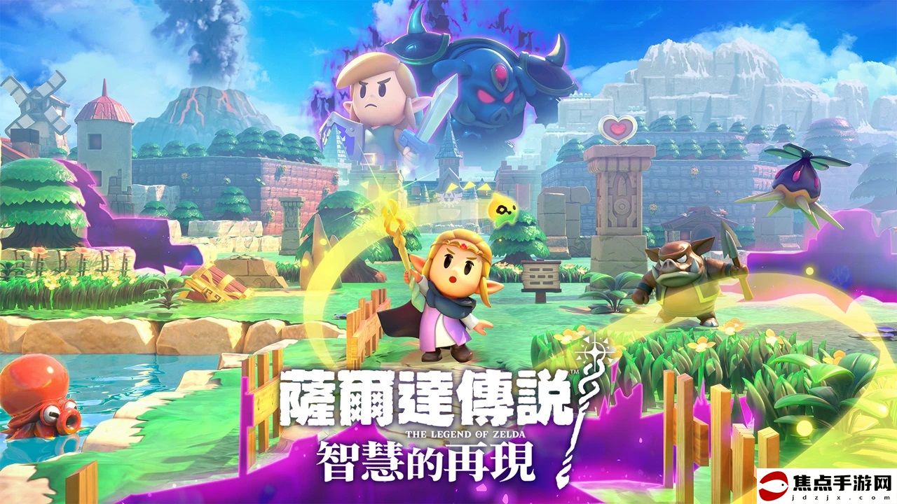 《塞爾達傳說：智慧的再現》確認林克可操控
