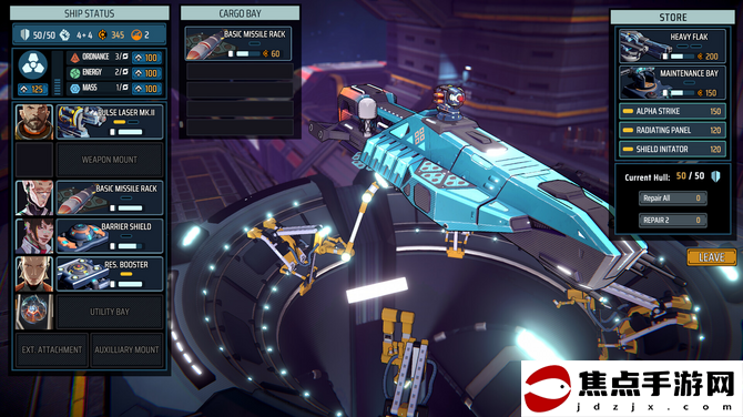 《星塵戰線》8月30日Steam搶測 牌組構建太空探索
