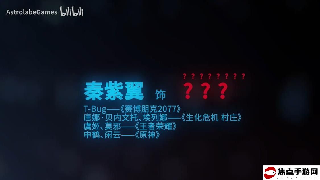 國產科幻潛行游戲《演滅》開發完成 配音演員陣容公開
