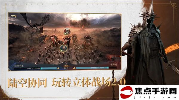 《指環王紛爭》游戲新手玩法攻略