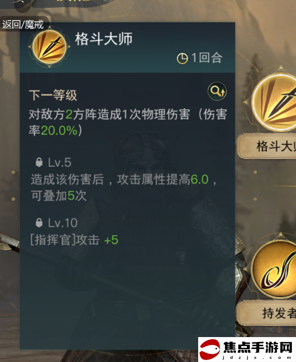 《指環王：紛爭》新手新區極限開荒攻略