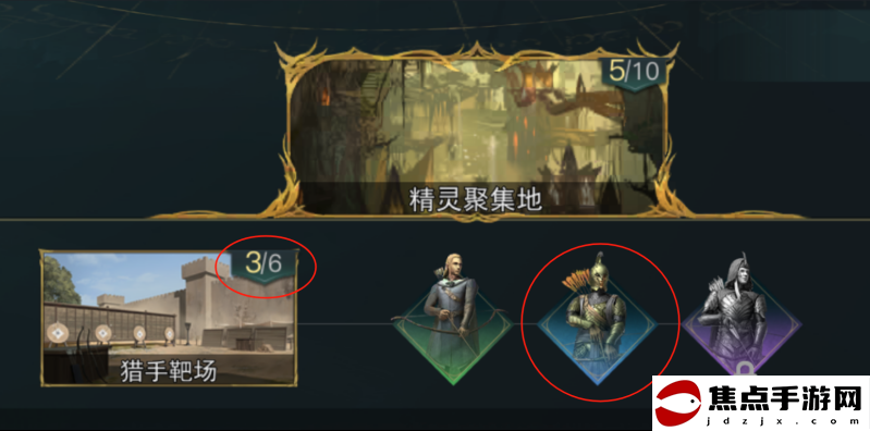 《指環王：紛爭》新手新區極限開荒攻略