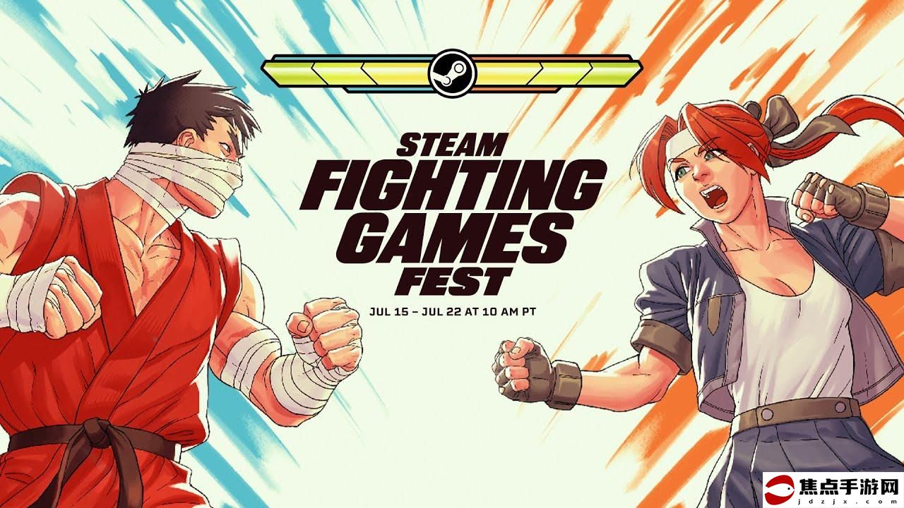 超值折扣 Steam格斗游戲節火熱開啟