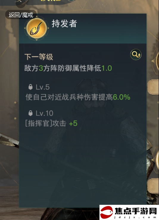 《指環王：紛爭》新手新區極限開荒攻略
