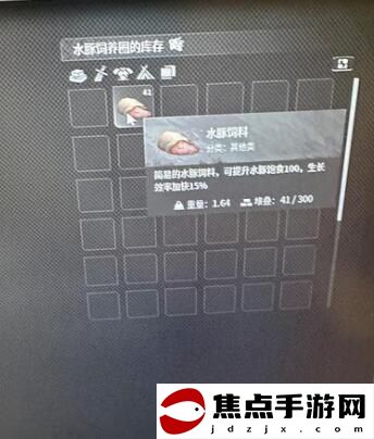 《靈魂面甲》羊駝自動吃東西方法