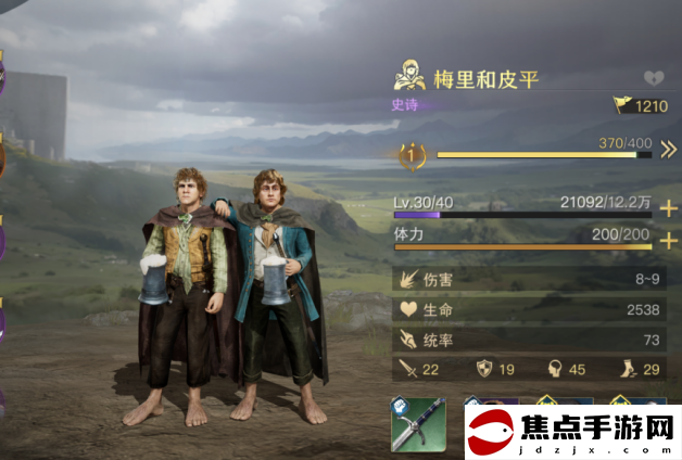 《指環王：紛爭》新手新區極限開荒攻略