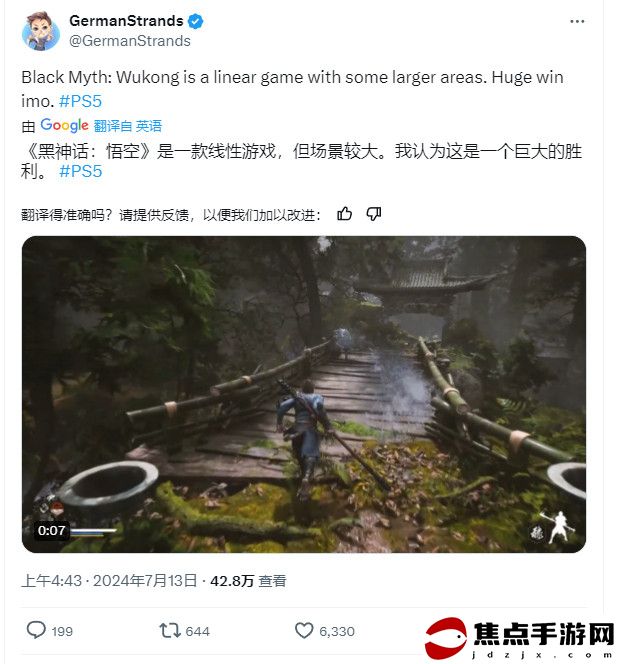 《黑神話：悟空》某些Boss只有在特定時間擊敗才進入二階段