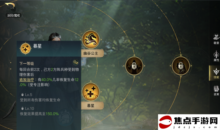 《指環王：紛爭》新手新區極限開荒攻略
