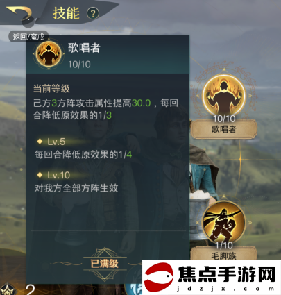 《指環王：紛爭》新手新區極限開荒攻略
