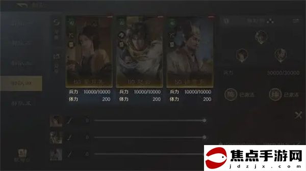 《三國：謀定天下》軍營升級作用介紹
