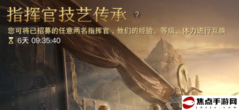《指環王：紛爭》新手新區極限開荒攻略