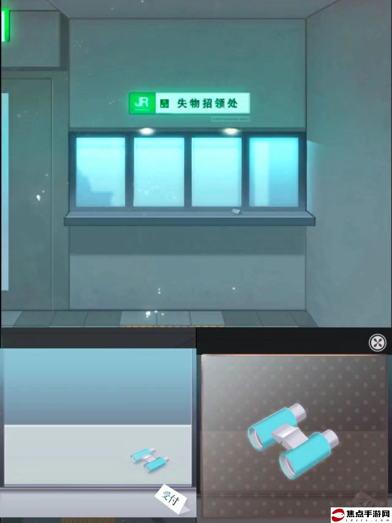 《雨中東京站》第十二關通關攻略