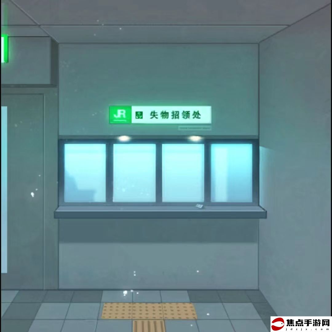 《雨中東京站》第四關通關攻略
