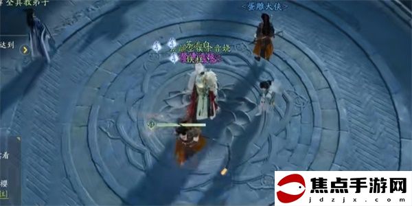 《射雕》心無旁騖成就攻略
