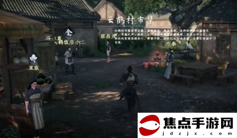 《下一站江湖2》酒樓逸聞攻略