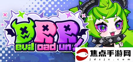 《Devil Road Run!》Steam頁面上線 橫版動作解謎