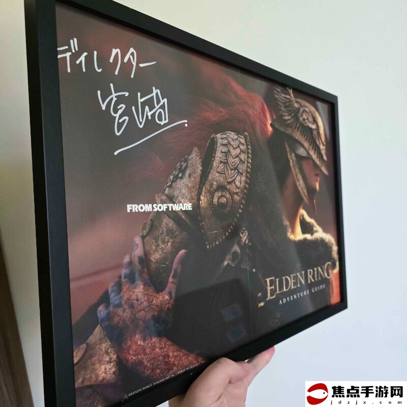 宮崎英高親筆簽名《艾爾登法環》海報拍出高價1.5萬美元 將用于慈善事業
