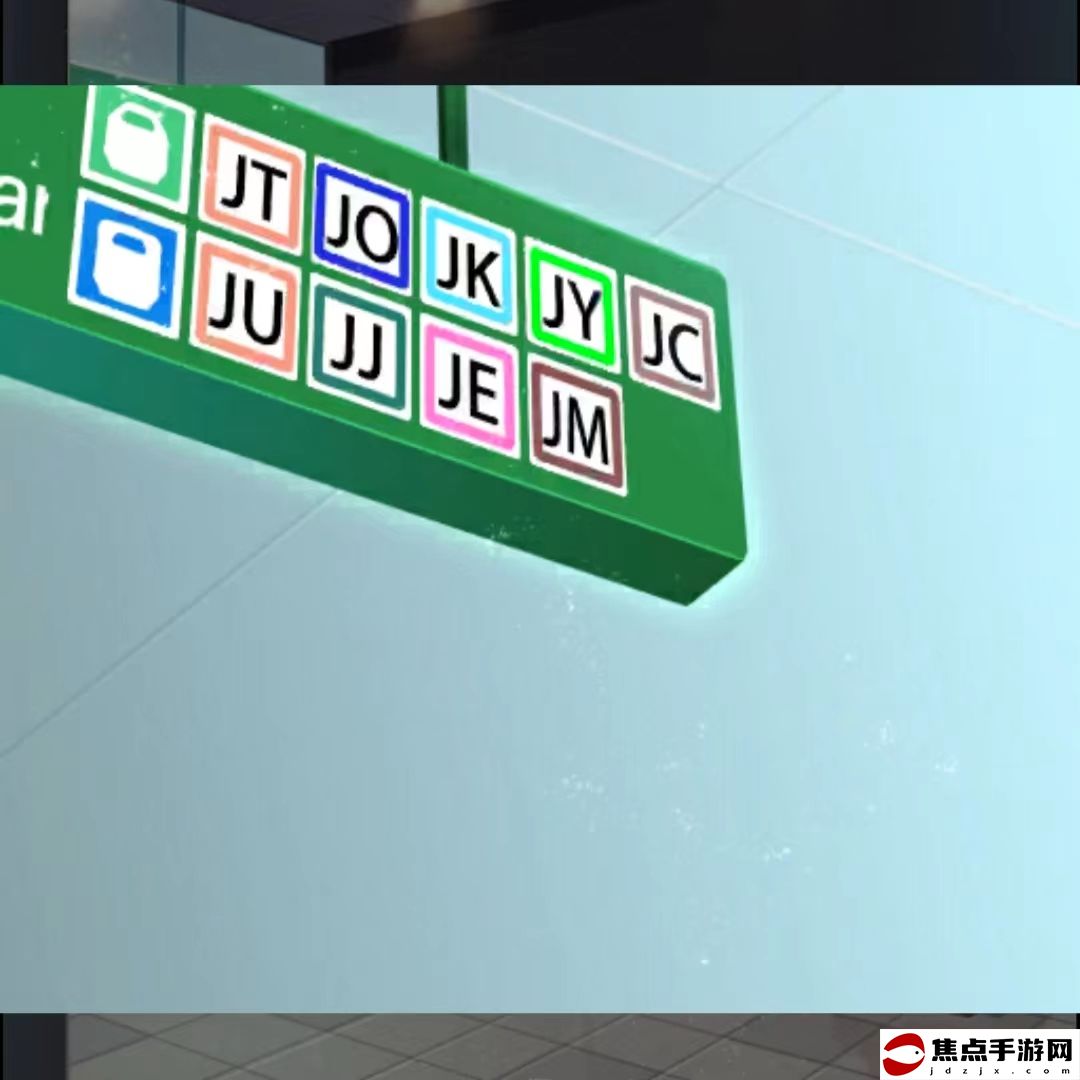 《雨中東京站》第四關通關攻略