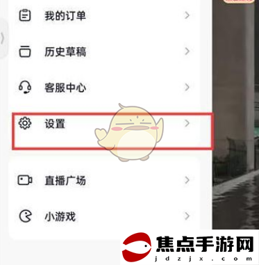 《抖音火山版》恢復聊天數據方法