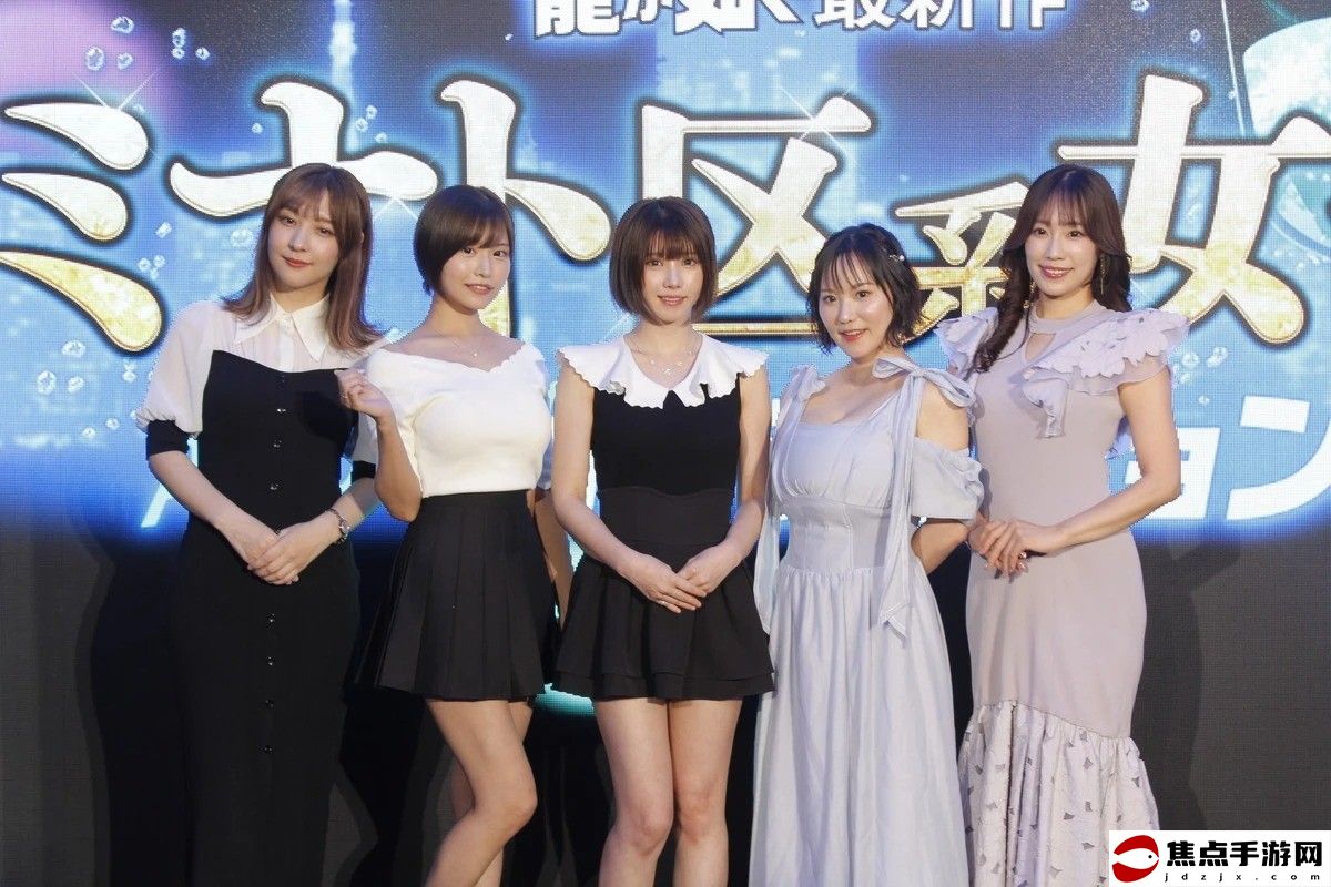 《如龍》新作“港區女子”試鏡合格者名單 Enako入選
