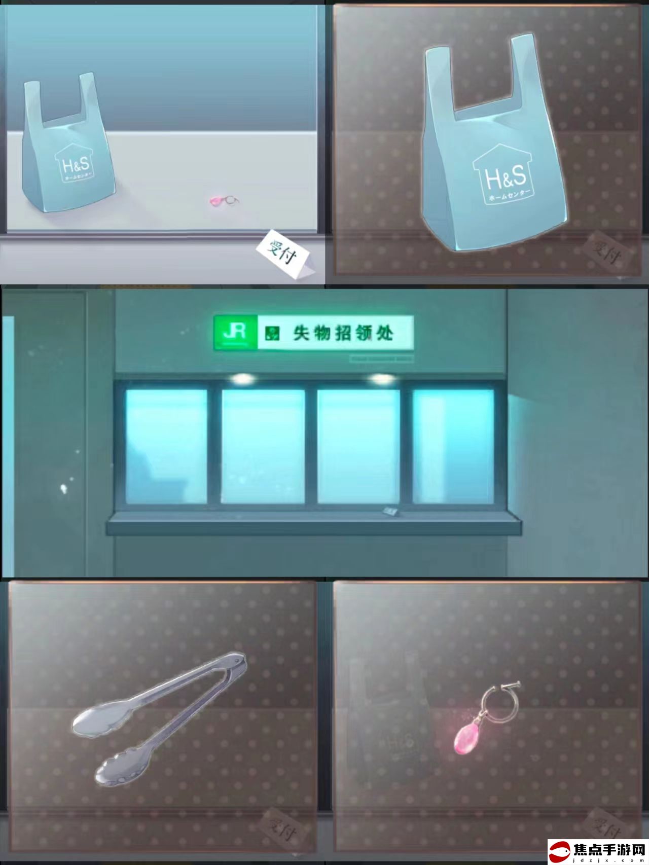 《雨中東京站》第五關通關攻略