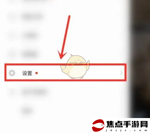 《抖音火山版》關懷模式設置方法