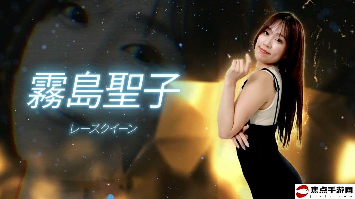 《如龍》新作“港區女子”試鏡合格者名單 Enako入選