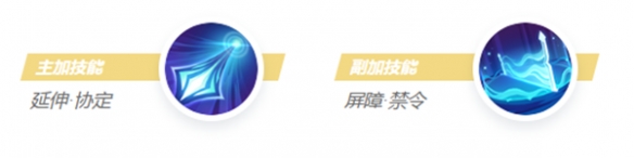 《決勝巔峰》澤維爾角色玩法介紹