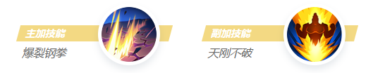 《決勝巔峰》迦多鐸卡伽角色玩法一覽