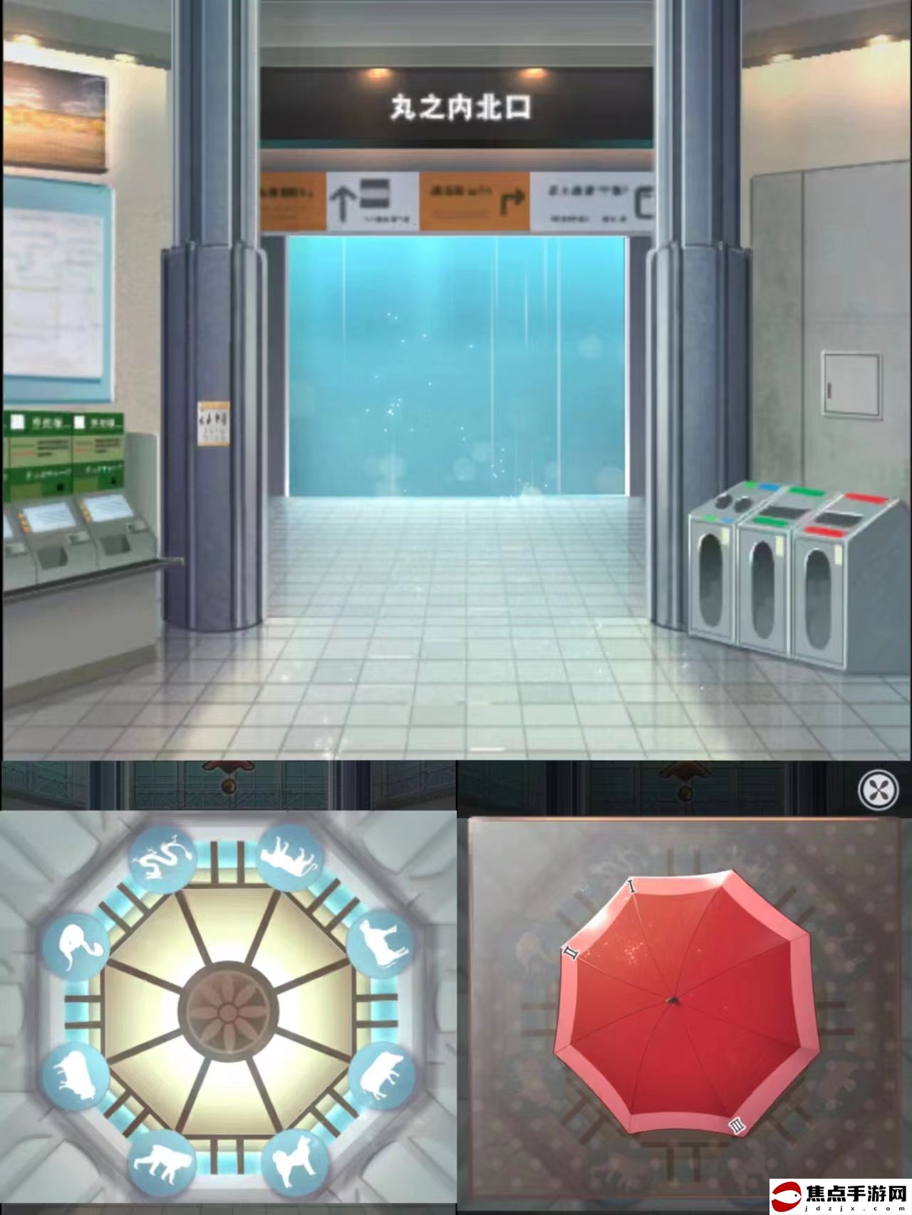 《雨中東京站》第十二關通關攻略