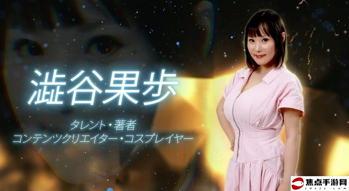 《如龍》新作“港區女子”試鏡合格者名單 Enako入選