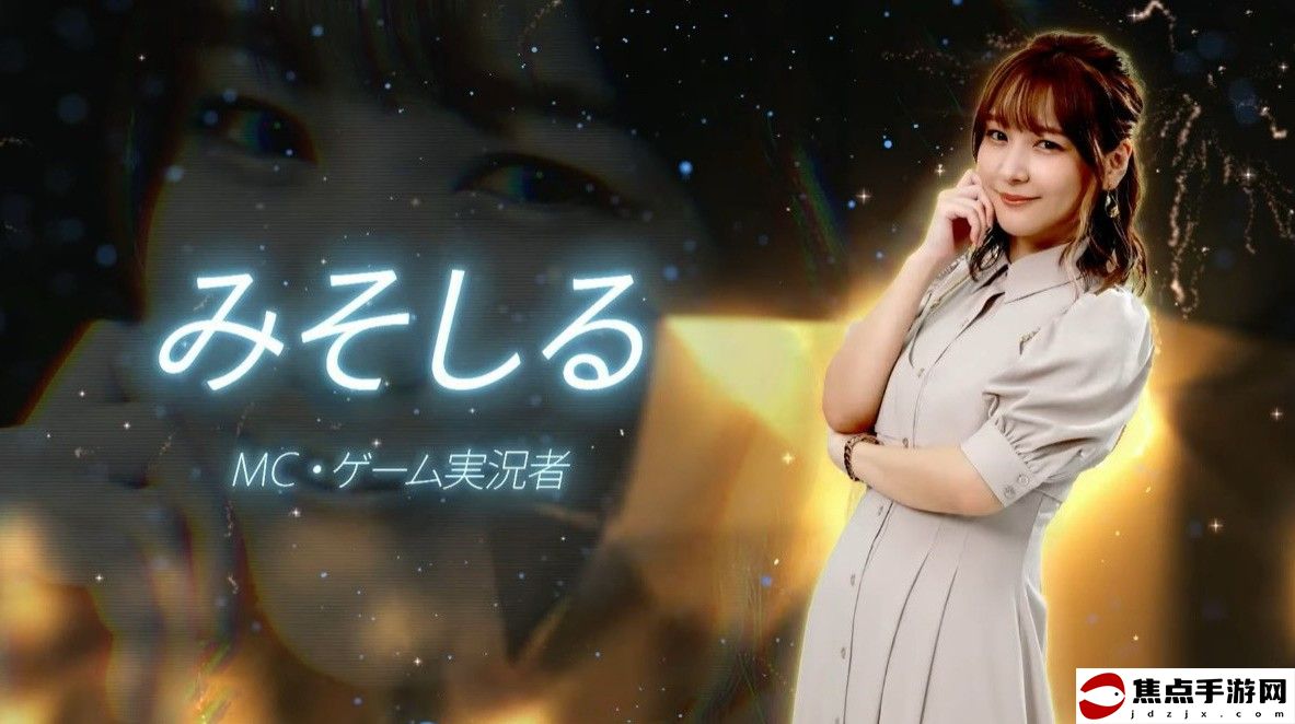 《如龍》新作“港區女子”試鏡合格者名單 Enako入選