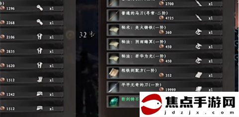 《下一站江湖2》修為獲取攻略