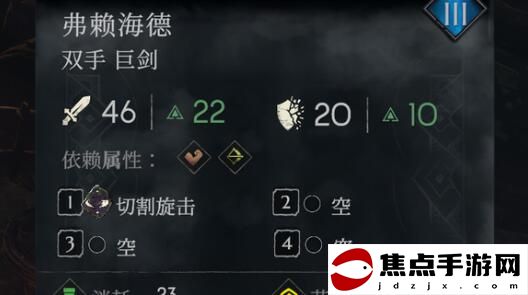 《惡意不息》水手寨前往方法介紹