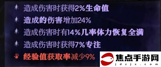 《惡意不息》雙刀克制大盾技巧一覽