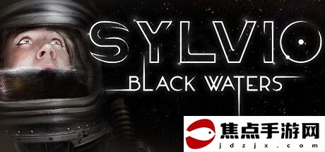 《西維歐：黑水》7月26日登陸Steam 第一人稱恐怖探索