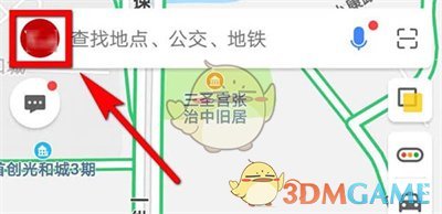 《高德地圖》查看擁堵排行方法