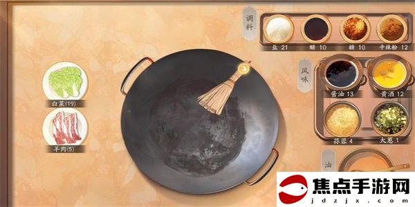 《射雕》紅塵戲鐵飯勺的指點任務攻略