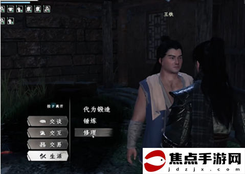 《下一站江湖2》耐久屬性說明