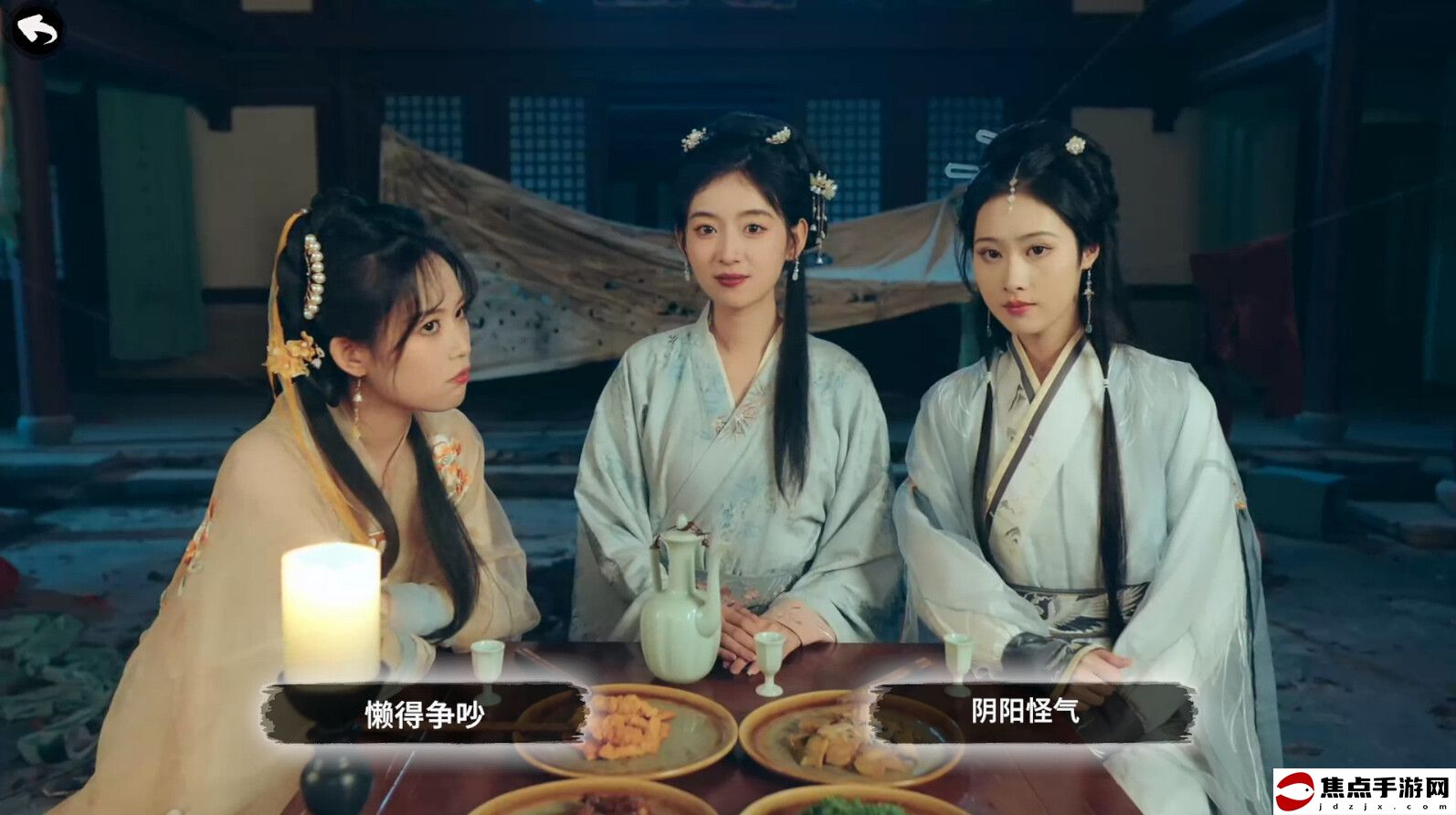 《重生！我在古代遇佳人》Steam頁面上線 2024年第三季度發售