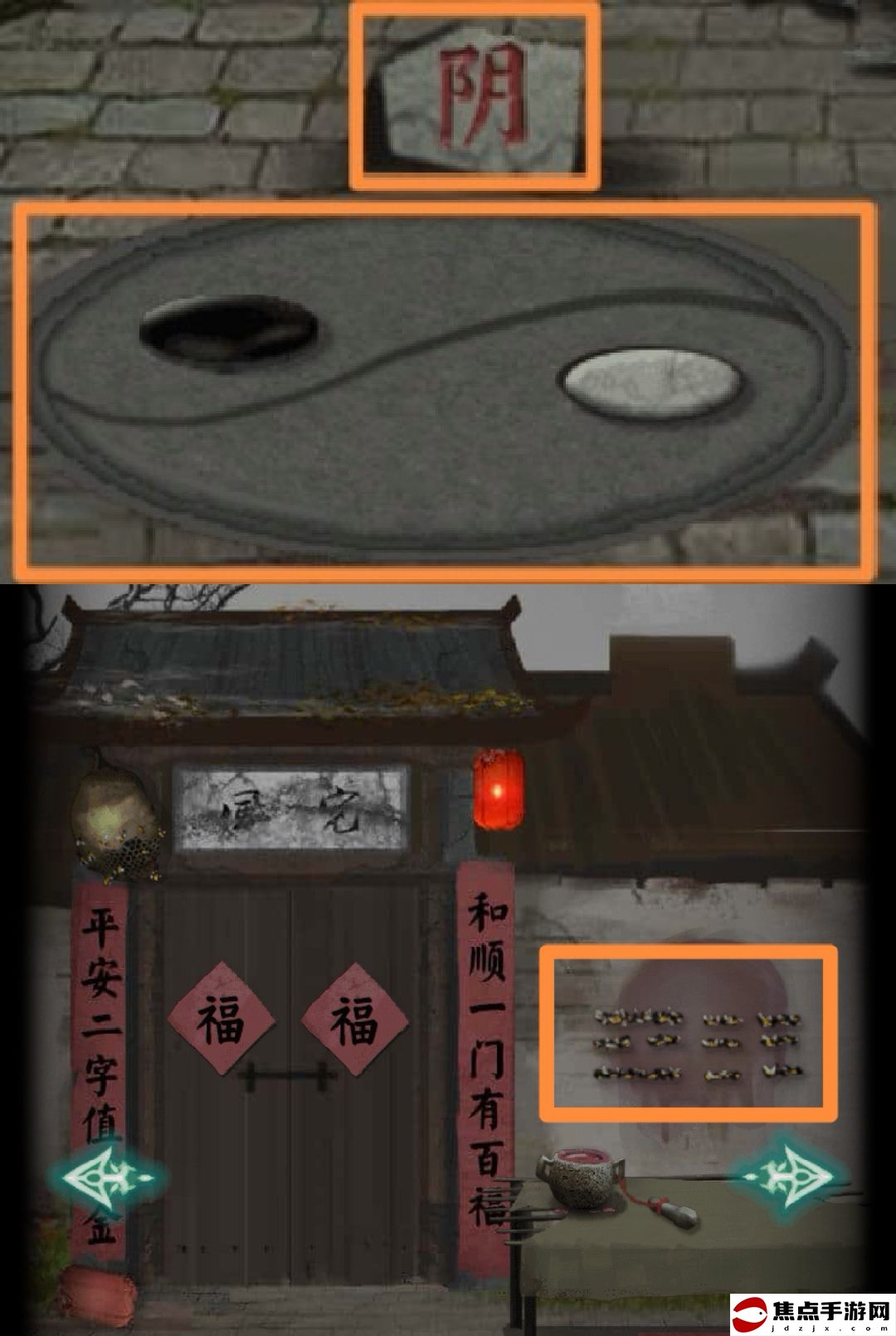 《恐怖紙人2：風門村》第二章通關攻略