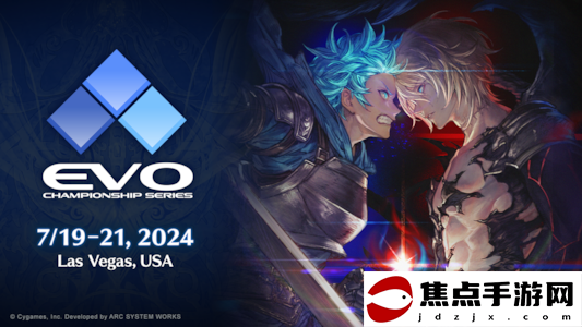 《碧藍幻想Versus Rising》確認參展EVO 開啟6折促銷