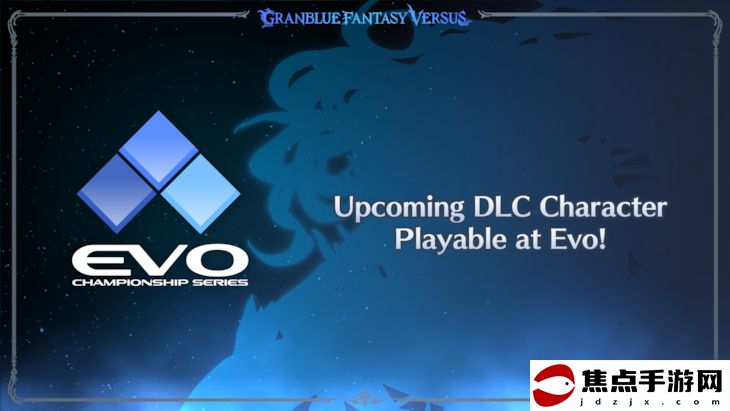 《碧藍幻想Versus Rising》確認參展EVO 開啟6折促銷