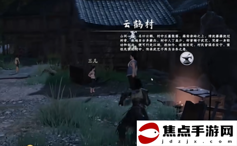 《下一站江湖2》耐久屬性說明