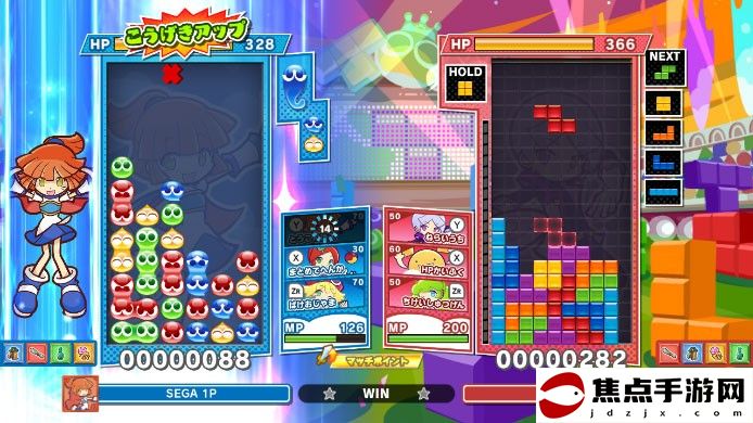 “SEGA夏季促銷”將于8月14日（周三）結束！如龍８和P3R加入促銷行列