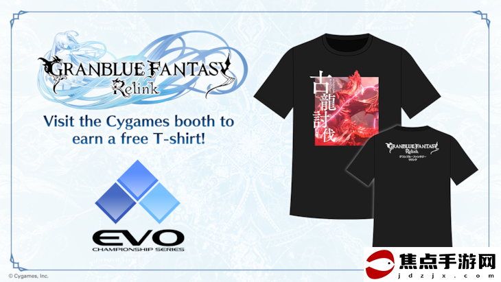 《碧藍幻想Versus Rising》確認參展EVO 開啟6折促銷