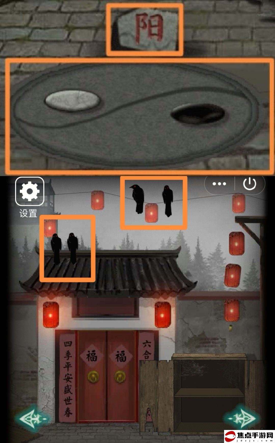 《恐怖紙人2：風門村》第二章通關攻略