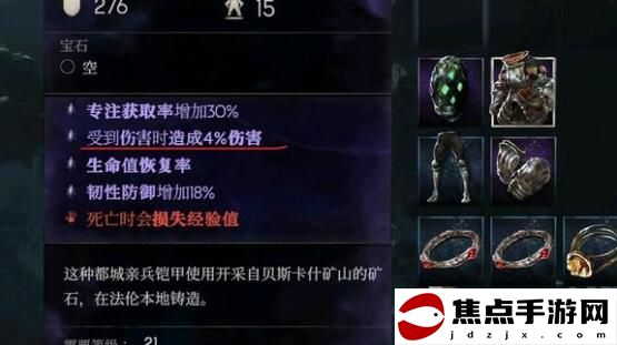 《惡意不息》最強流派推薦