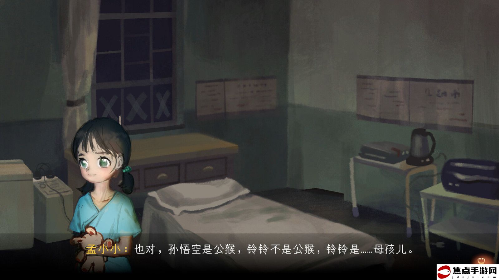 中式懸疑恐怖點擊解謎AVG游戲《水鬼》Steam頁面上線 支持簡體中文