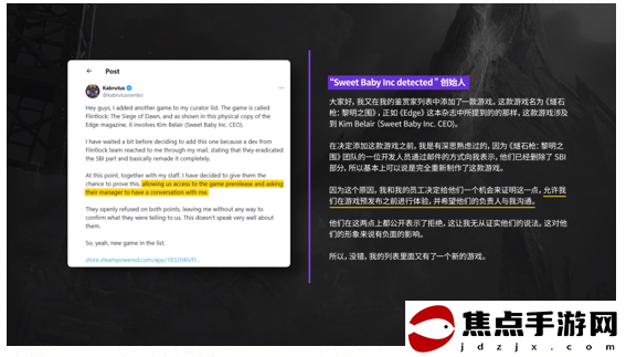 首部“輕魂”新游！《燧石槍黎明之圍》7月18日正式上線